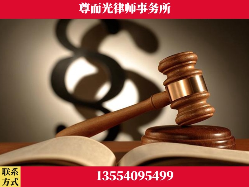 锦州-离婚财产分割律师