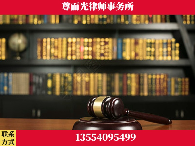 锦州-工伤认定律师