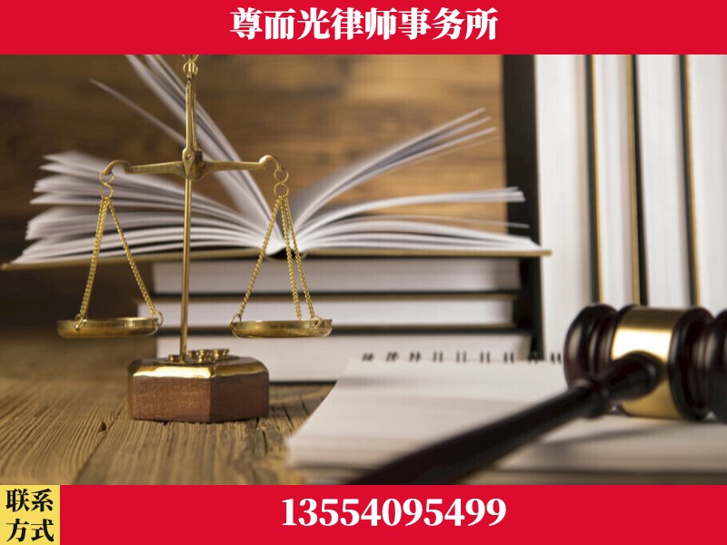 锦州-劳资纠纷法律顾问