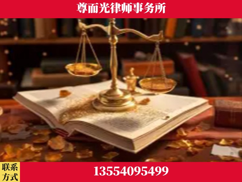 锦州-刑事诉讼律师