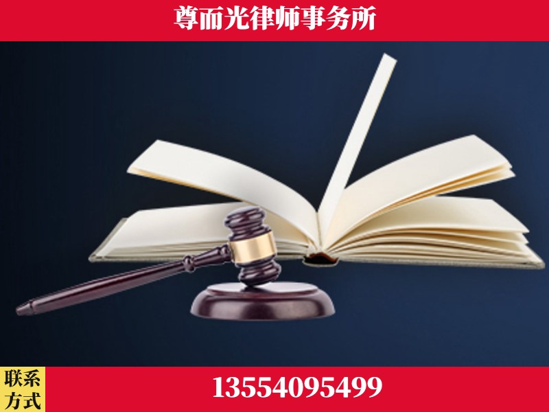 锦州-诉讼离婚专业律师