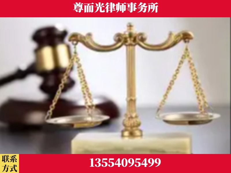 锦州-劳动纠纷律师