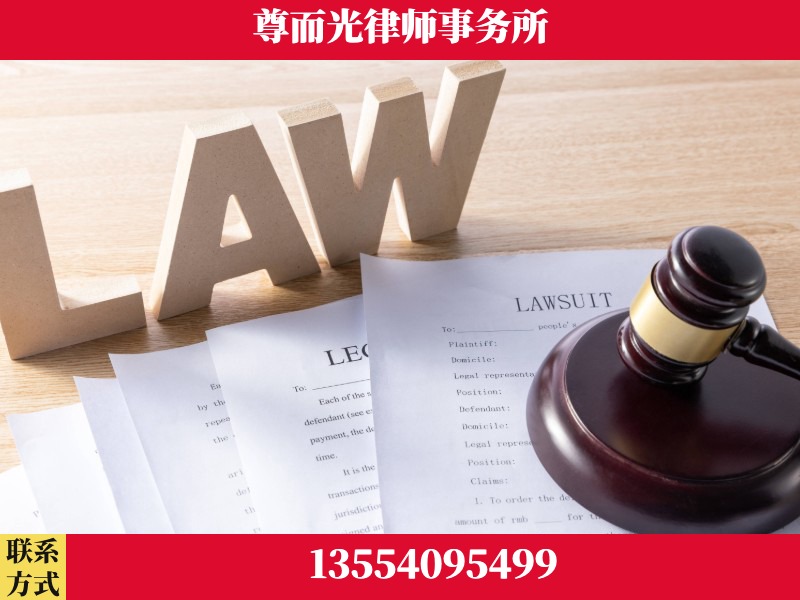 锦州-"法律 + 新媒体" 融合创新
