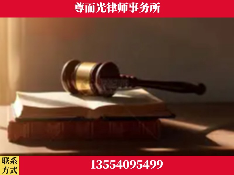 锦州-刑事辩护律师