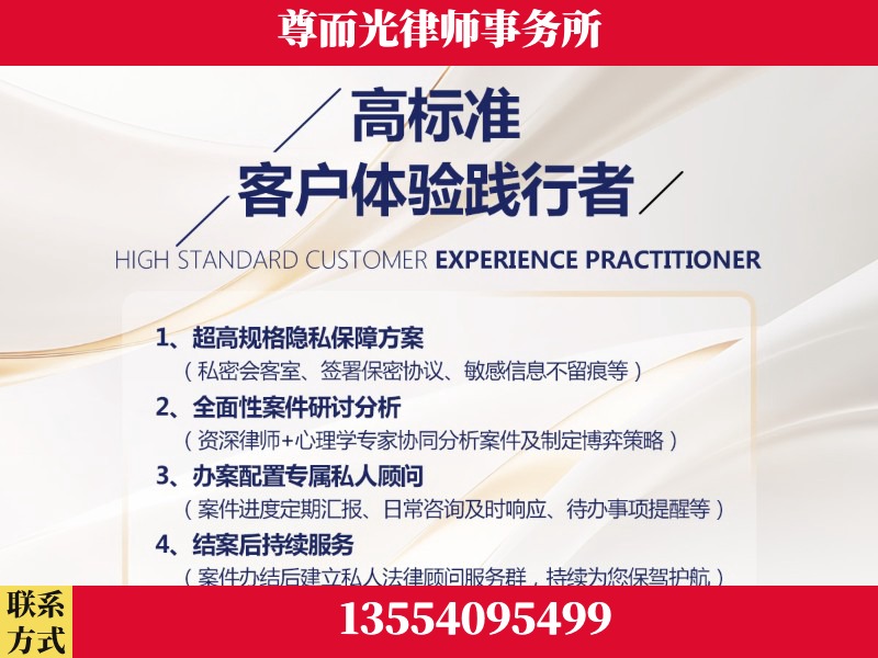 锦州-企业展示图