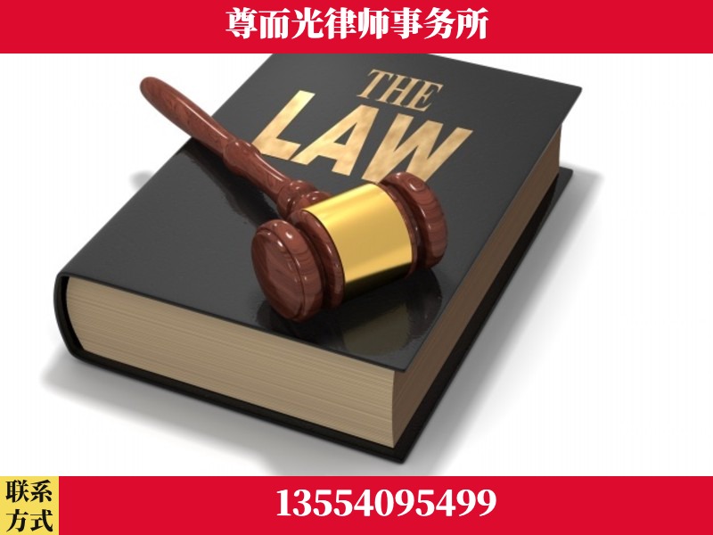 锦州-婚内出轨离婚律师