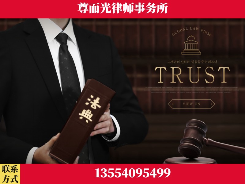 锦州-劳动仲裁律师