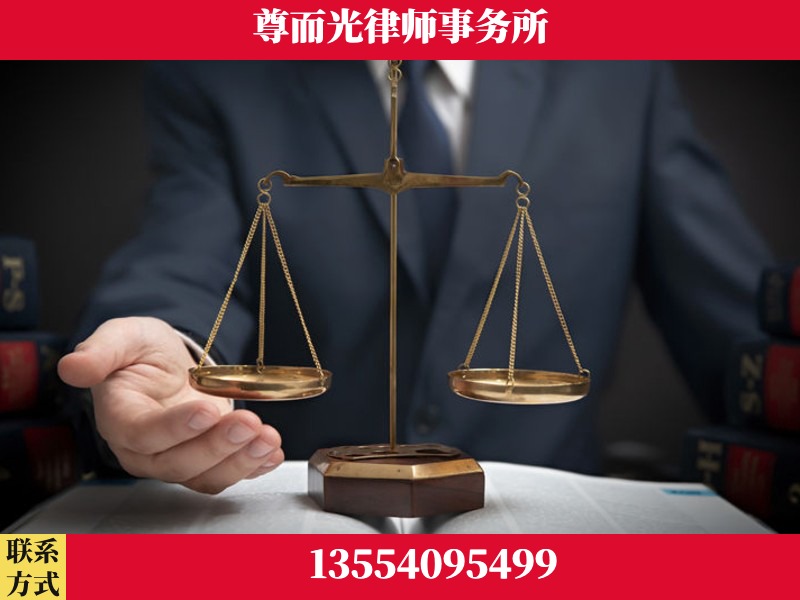 锦州-婚姻家事律师