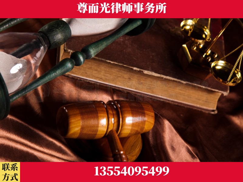 锦州-劳动律师