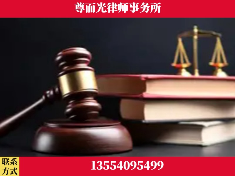锦州-刑事律师